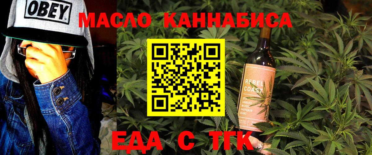 Canna-Cookies конопля Магнитогорск