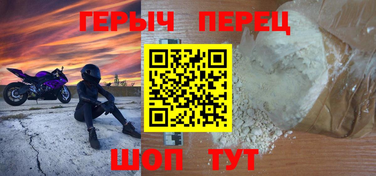 ГЕРОИН афганец Магнитогорск