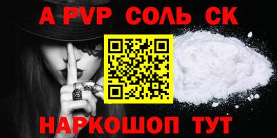 СК Дубна