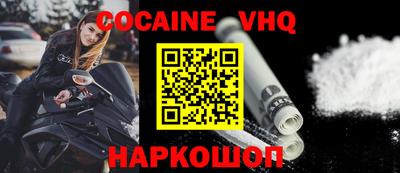 бошки Донецк
