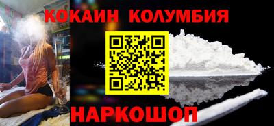 бошки Донецк