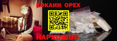 бошки Донецк
