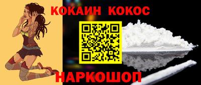 бошки Донецк