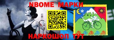 бошки Донецк