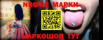 бошки Донецк