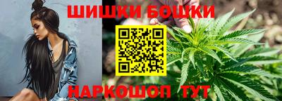 бошки Донецк