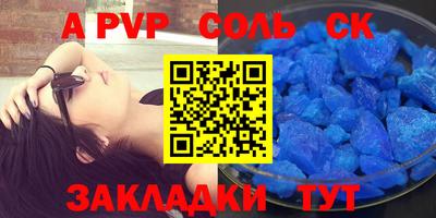 бошки Донецк