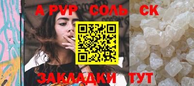 бошки Донецк