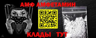 бошки Донецк