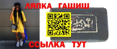 бошки Донецк