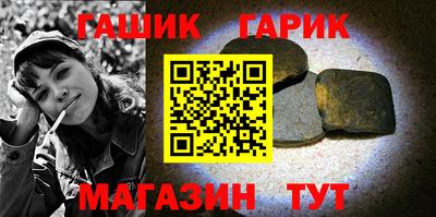 бошки Донецк