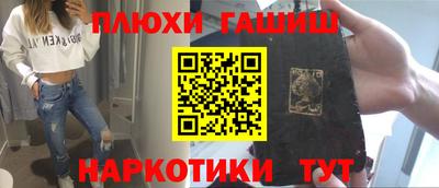 бошки Донецк
